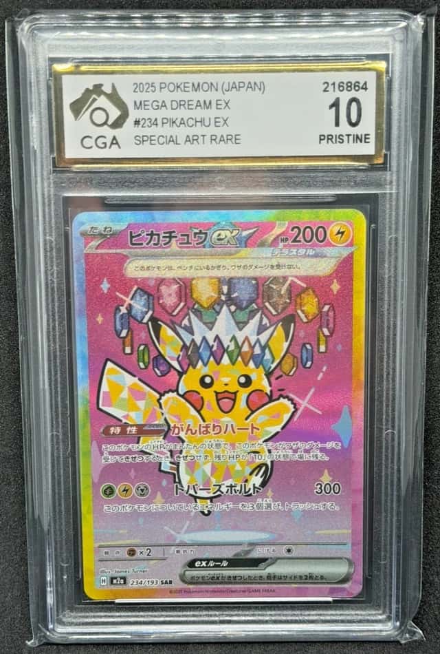 PIKACHU ex