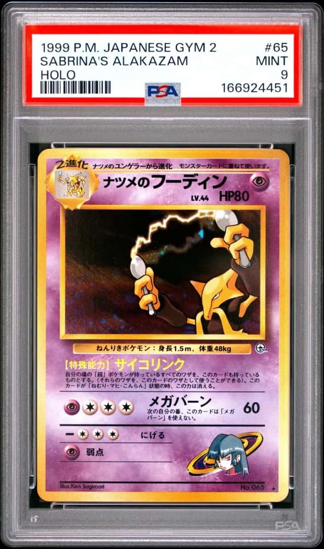 Sabrina's Alakazam