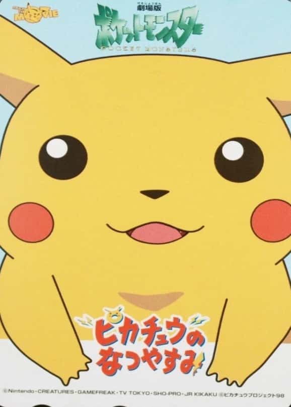 Pokemon Center