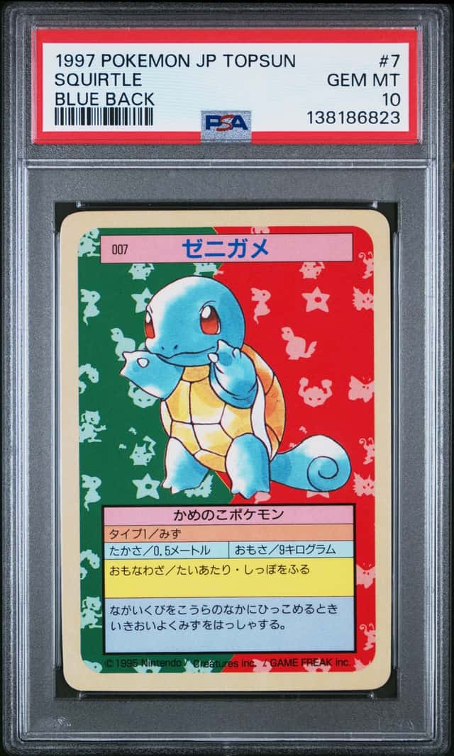 Squirtle
