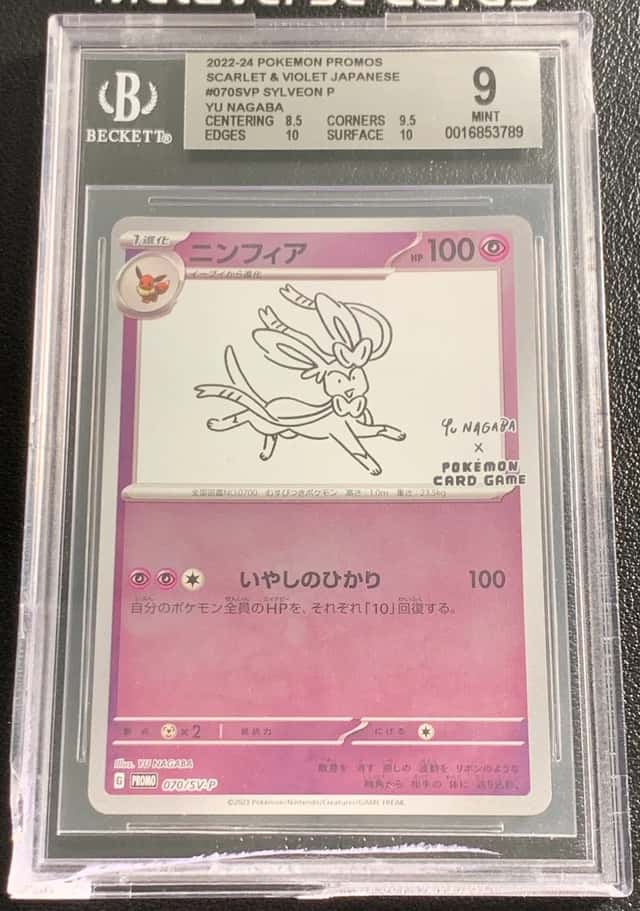 Pokemon Japanese Sylveon 070/SV-P Yu Nagaba Promo Scarlet & Violet BGS 9