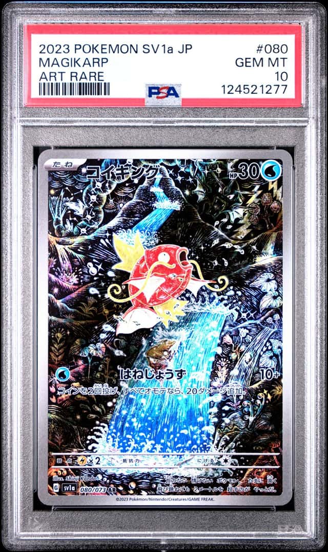 2023 POKEMON JAPANESE SV1A-TRIPLET BEAT ART RARE #080 MAGIKARP PSA 10