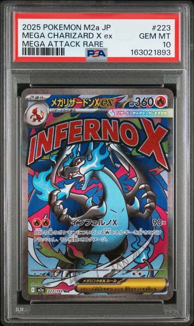 2025 POKEMON JAPANESE MEGA DREAM EX ATTACK RARE #223 MEGA CHARIZARD X EX PSA 10
