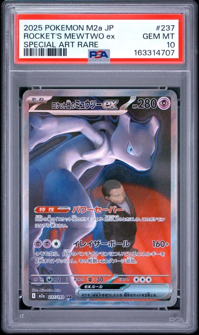 2025 POKEMON JAPANESE M2A-MEGA DREAM EX #237 TEAM ROCKET'S MEWTWO EX PSA 10