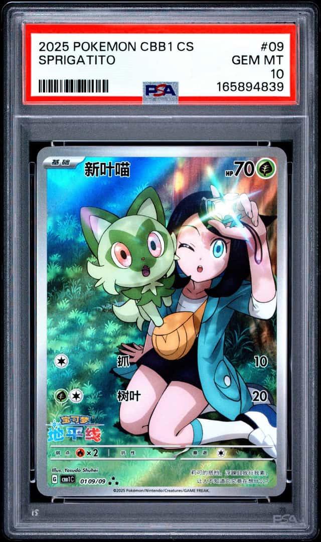 2025 POKEMON SIMPLIFIED CHINESE CBB1 C-GEM PACK VOL 1 #09 SPRIGATITO PSA 10