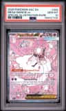 Mega Diancie Ex