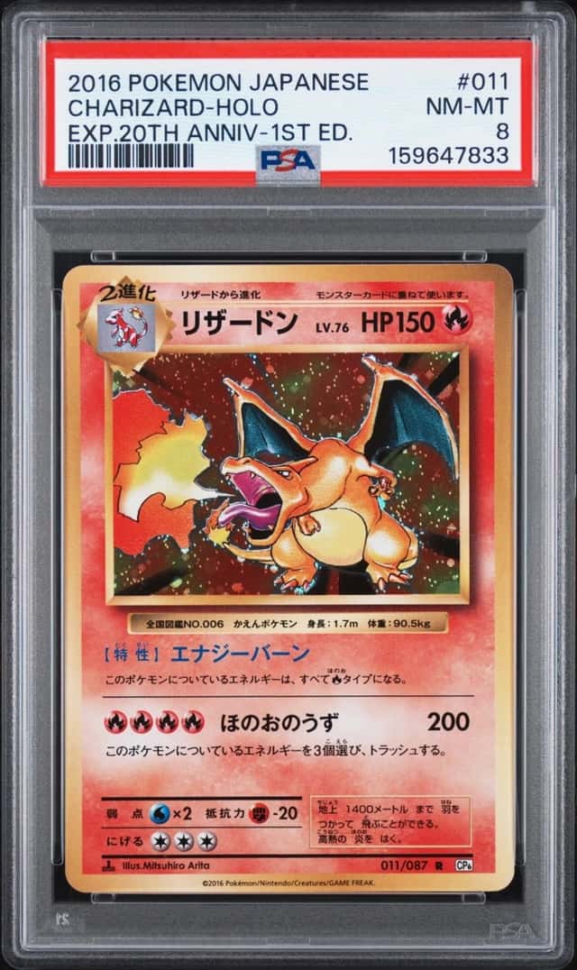 2016 POKEMON JAPANESE EXPANSION 20TH ANNIVERSARY #011 CHARIZARD-HOLO PSA 8