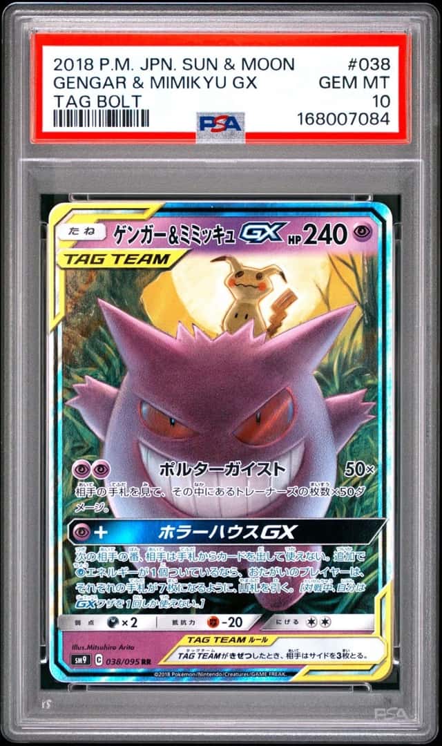 2018 POKEMON JAPANESE SUN & MOON TAG BOLT #038 GENGAR & MIMIKYU GX PSA 10