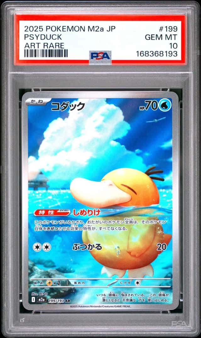 2025 POKEMON JAPANESE M2A-MEGA DREAM EX ART RARE #199 PSYDUCK PSA 10