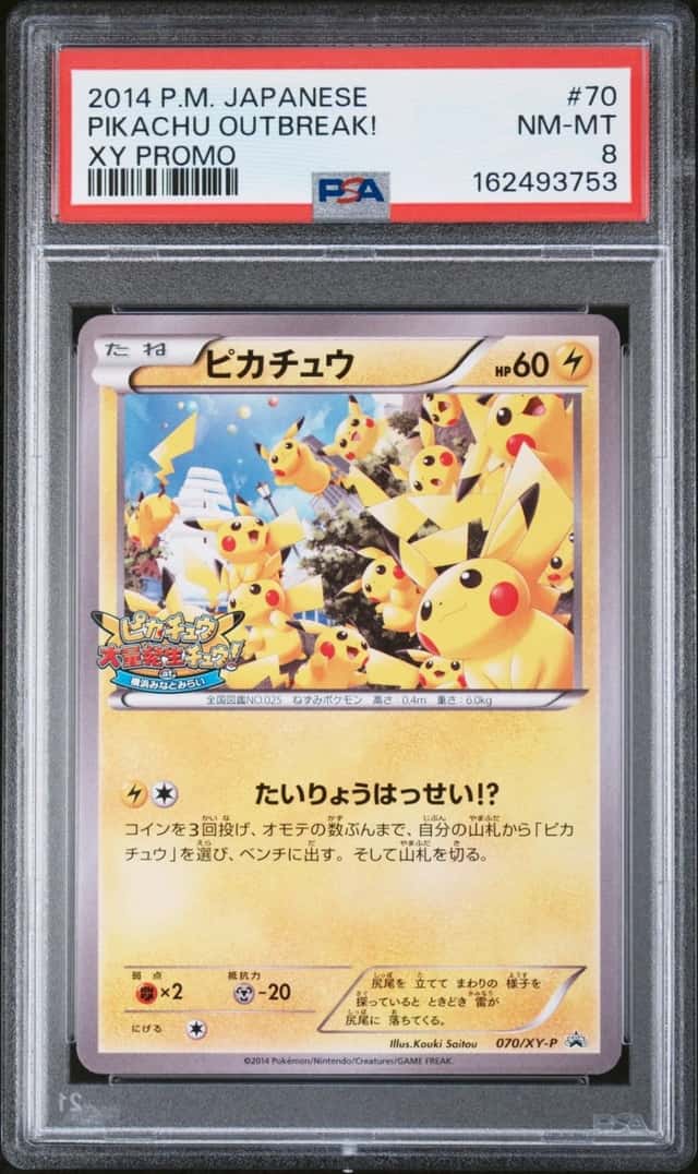 2014 POKEMON JAPANESE XY PROMO #70 PIKACHU OUTBREAK! PSA 8