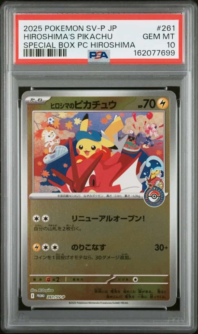 2025 POKEMON JPN PROMO POKEMON CENTER HIROSHIMA #261 HIROSHIMA'S PIKACHU PSA 10