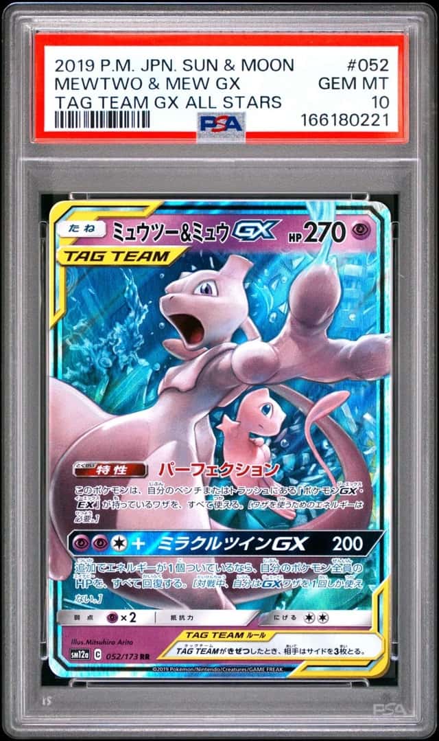 2019 POKEMON JAPANESE SUN & MOON TAG TEAM GX ALL STARS MEWTWO & MEW GX PSA 10