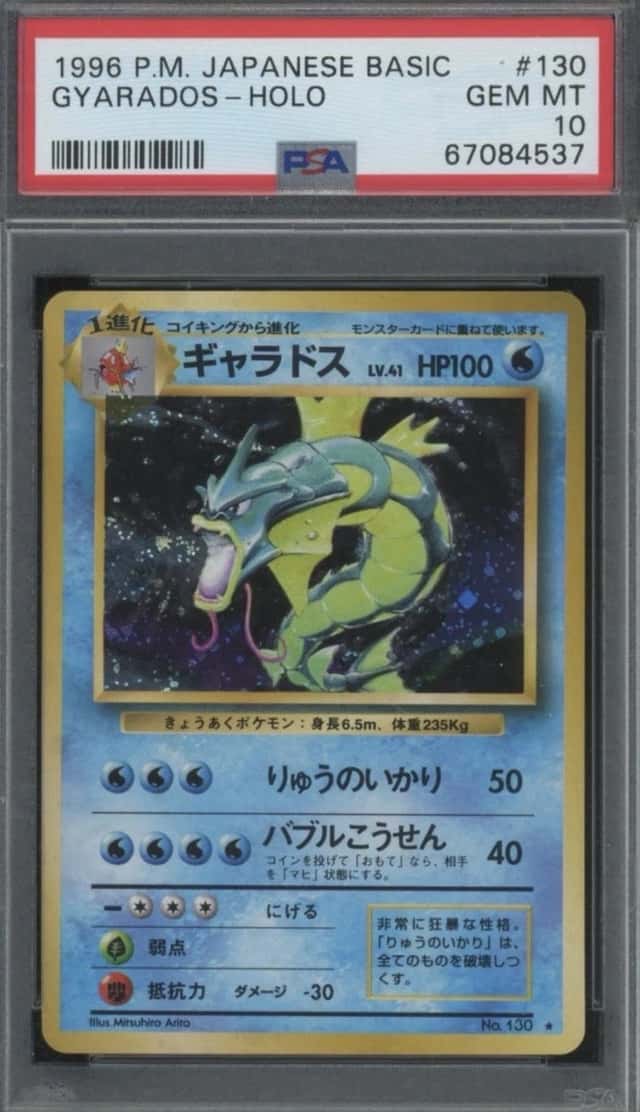 Gyarados