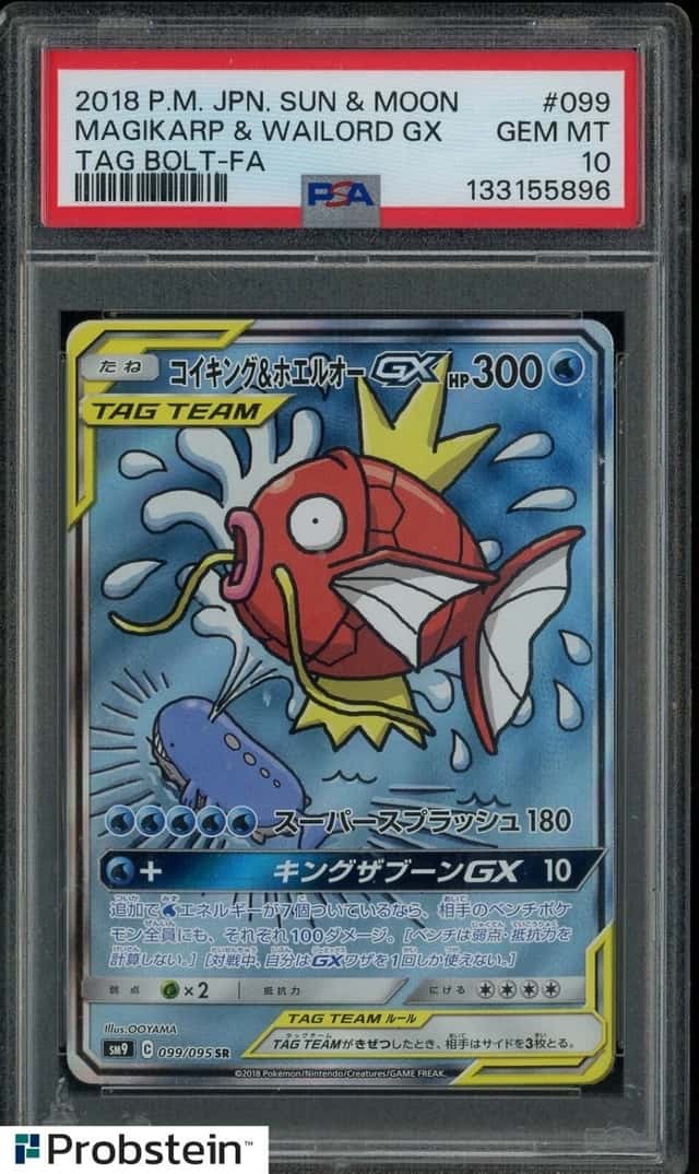 Magikarp & Wailord GX