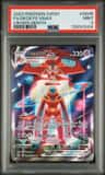 Deoxys Vmax