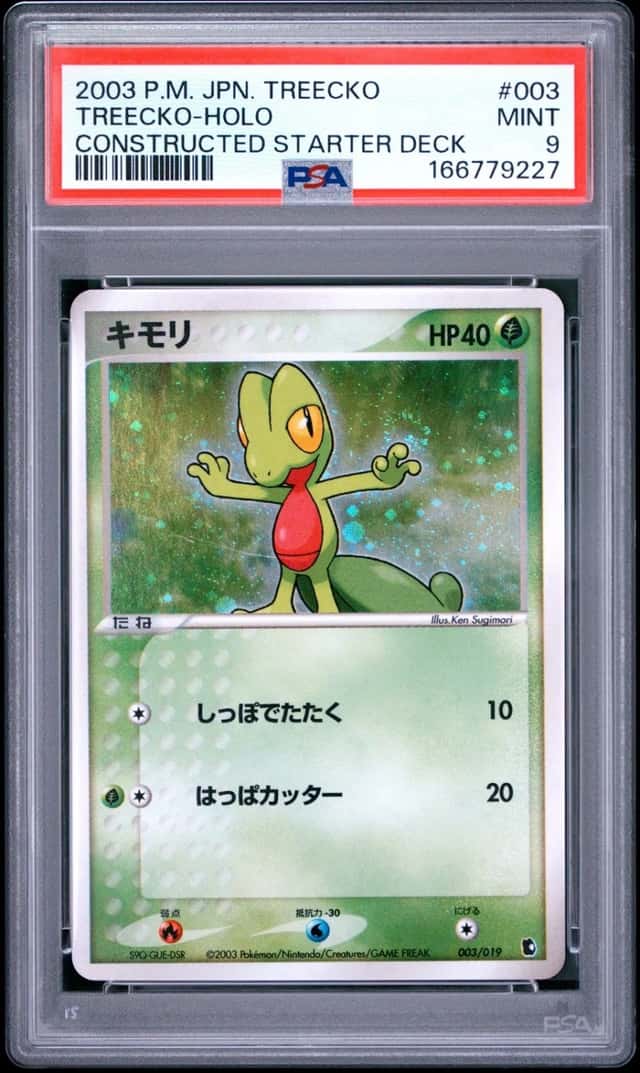 Treecko