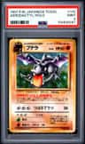 Aerodactyl