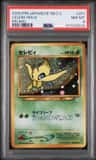 Celebi