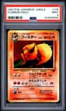 Flareon