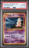 Slowking