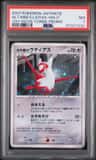 Alto Mare'S Latias