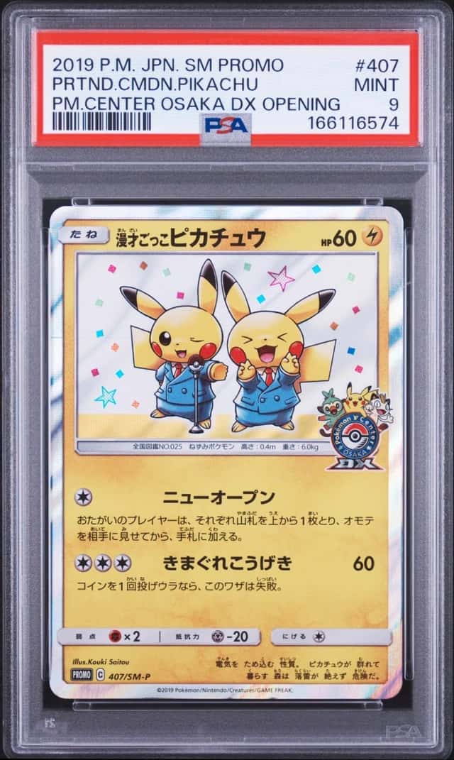 2019 POKEMON JAPANESE POKEMON CENTER OSAKA PRETEND COMEDIAN PIKACHU-HOLO PSA 9