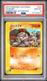Geodude