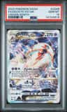 Deoxys Vstar