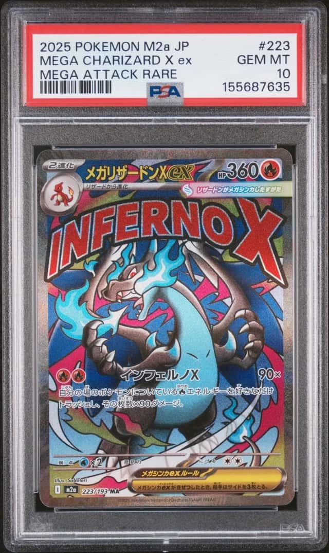 2025 POKEMON JAPANESE M2A-MEGA DREAM EX #223 MEGA CHARIZARD X EX PSA 10