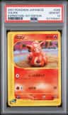 Vulpix