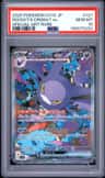 Rocket'S Crobat Ex