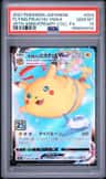 Flying Pikachu Vmax