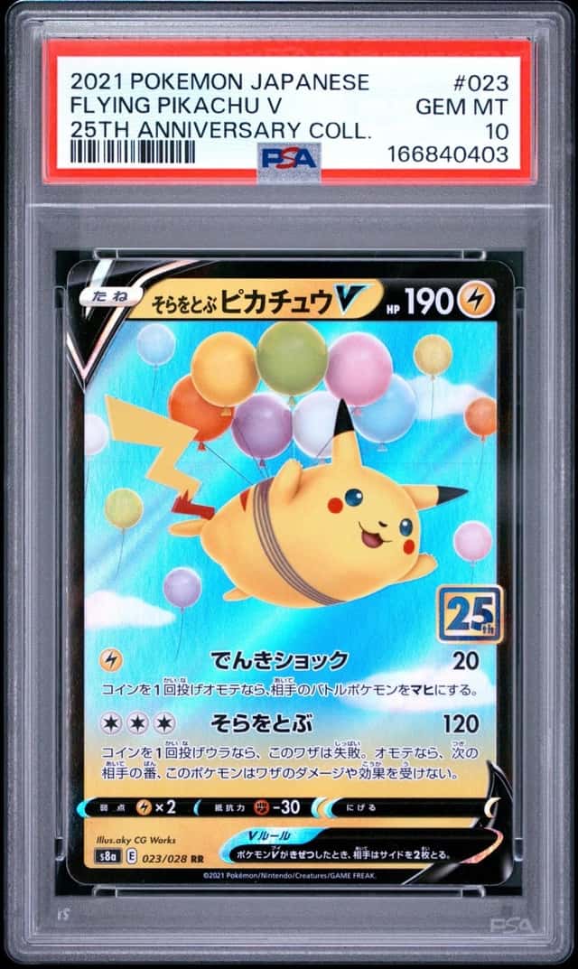 2021 POKEMON JAPANESE 25TH ANNIVERSARY COLLECTION #023 FLYING PIKACHU V PSA 10