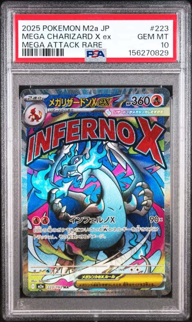2025 POKEMON JAPANESE MEGA DREAM EX ATTACK RARE #223 MEGA CHARIZARD X EX PSA 10