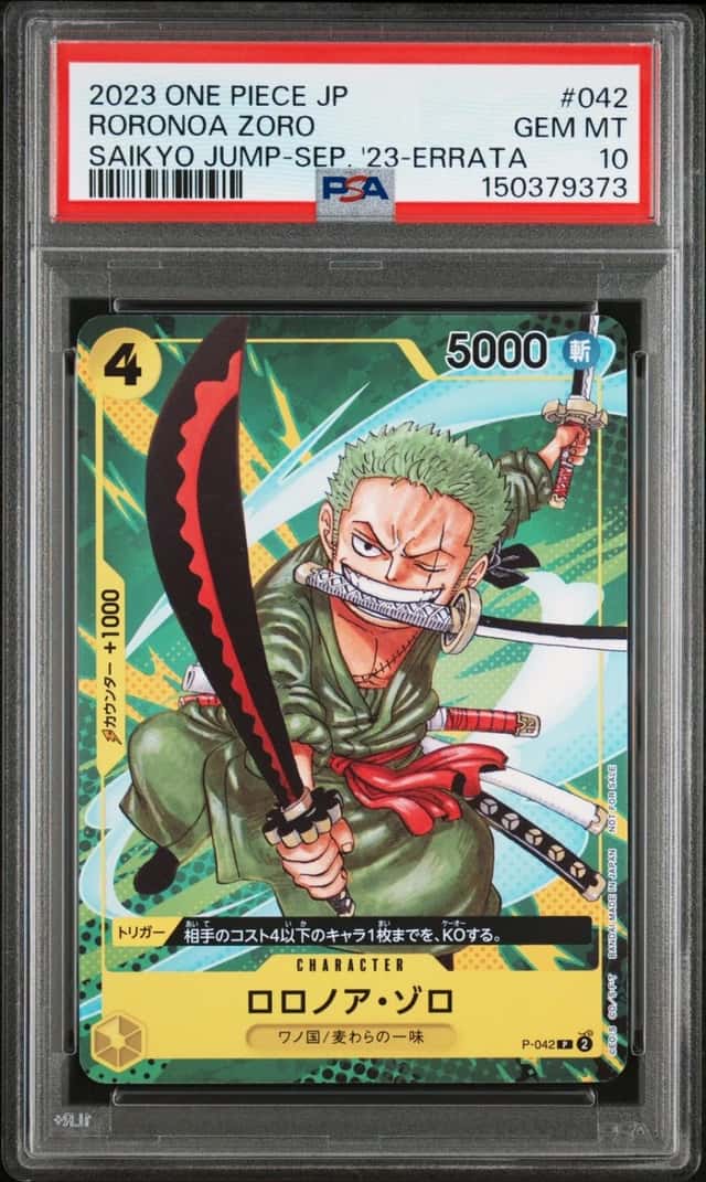 Roronoa Zoro