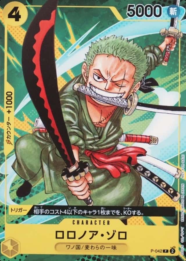 Saikyo Jump, September Issue