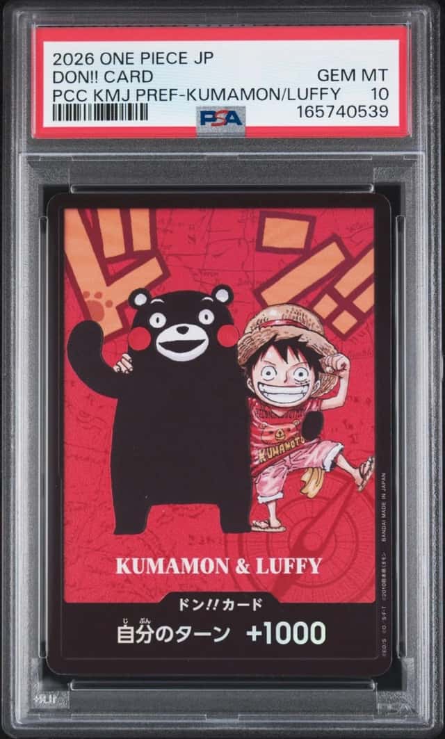 2026 ONE PIECE JAPANESE PREMIUM CARD KUMAMON & LUFFY DON!! CARD PSA 10