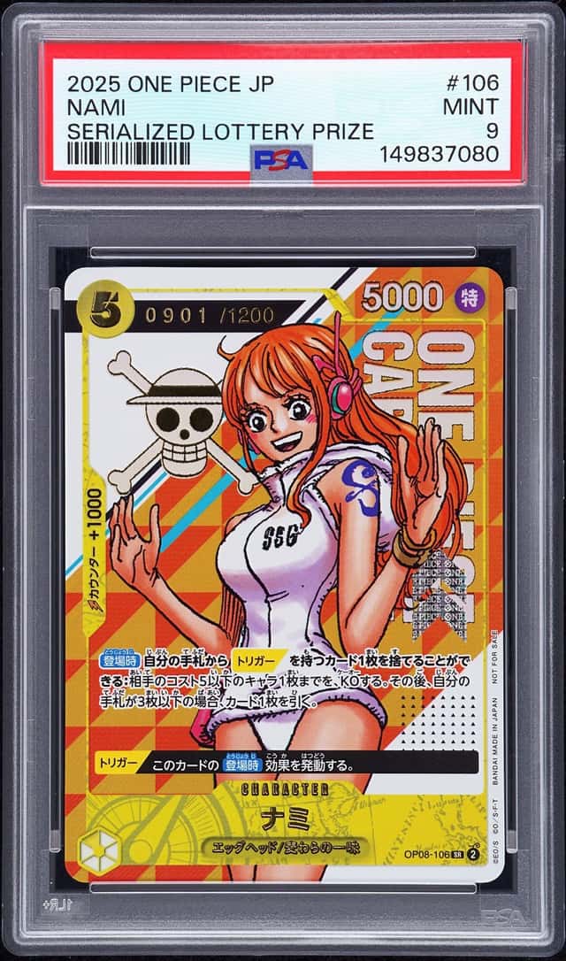 2025 ONE PIECE JAPANESE PROMOS SERIALIZED LOTTERY PRIZE #106 NAMI 353/1200 PSA 9