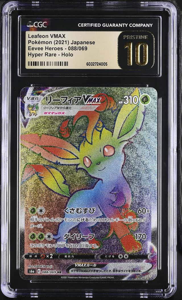 Leafeon VMAX