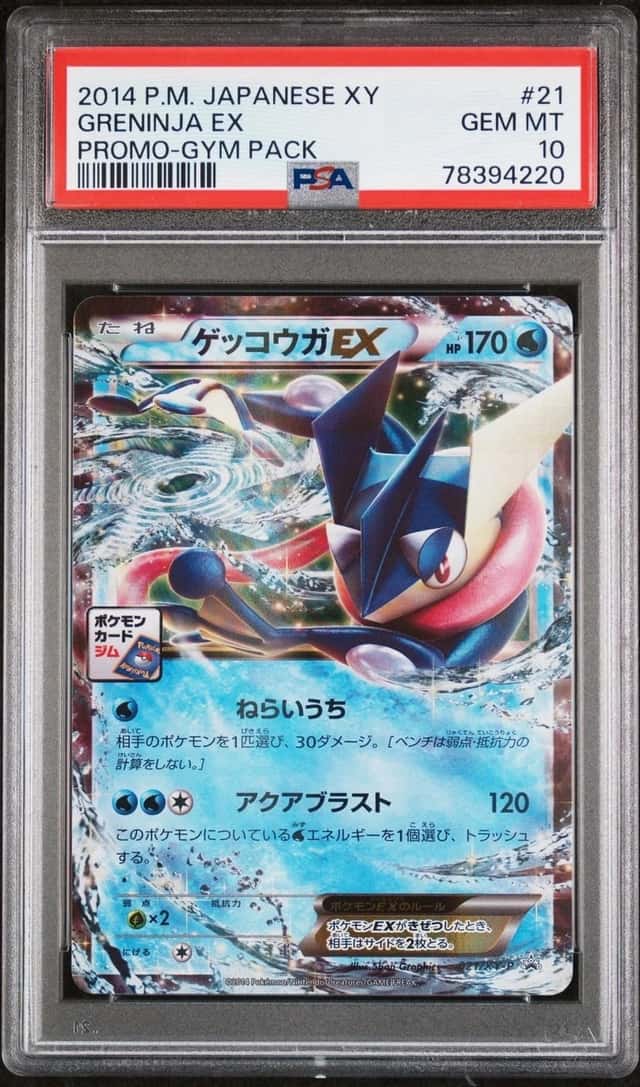 Greninja EX