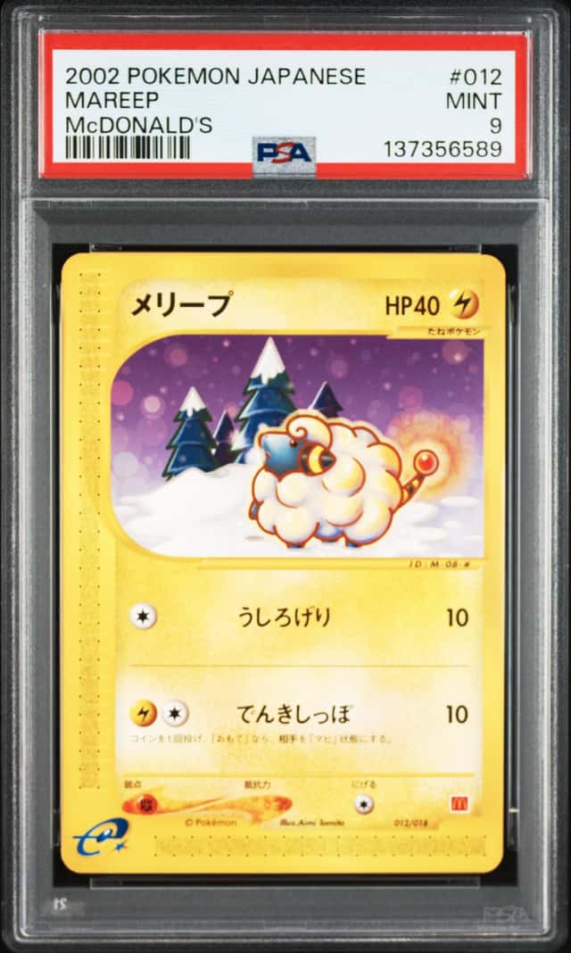 Mareep