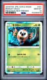 Rowlet