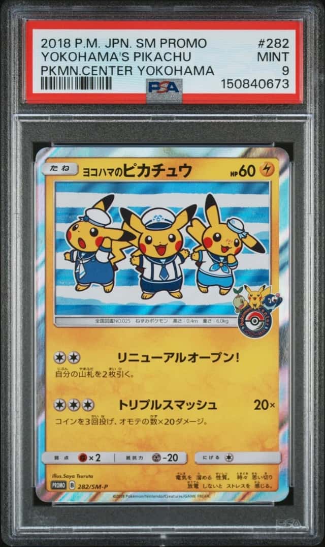 Yokohama's Pikachu
