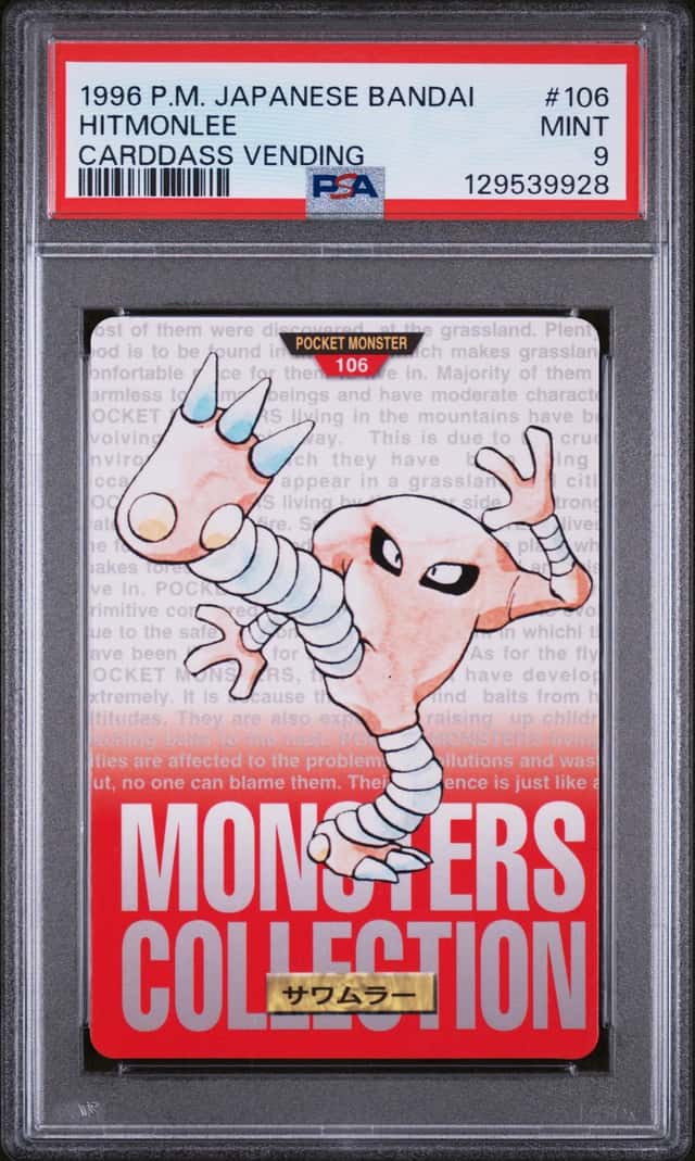 Hitmonlee