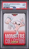 Hitmonlee