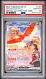 Ethan'S Ho-Oh Ex
