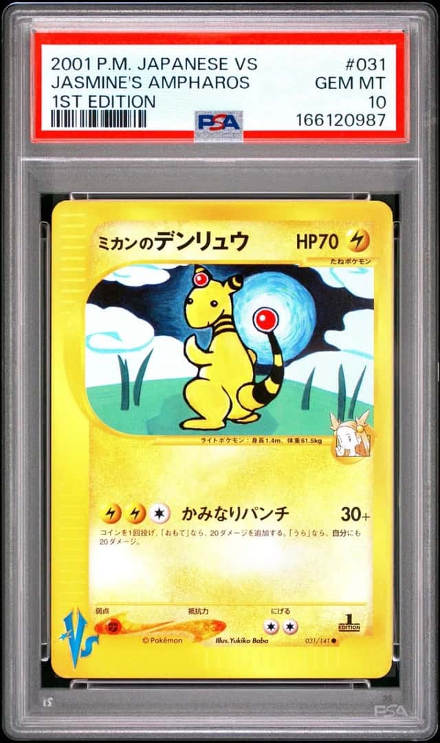 Jasmine's Ampharos