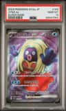 Jynx Ex