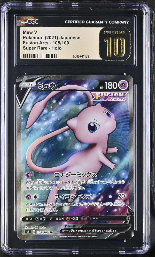 Mew V