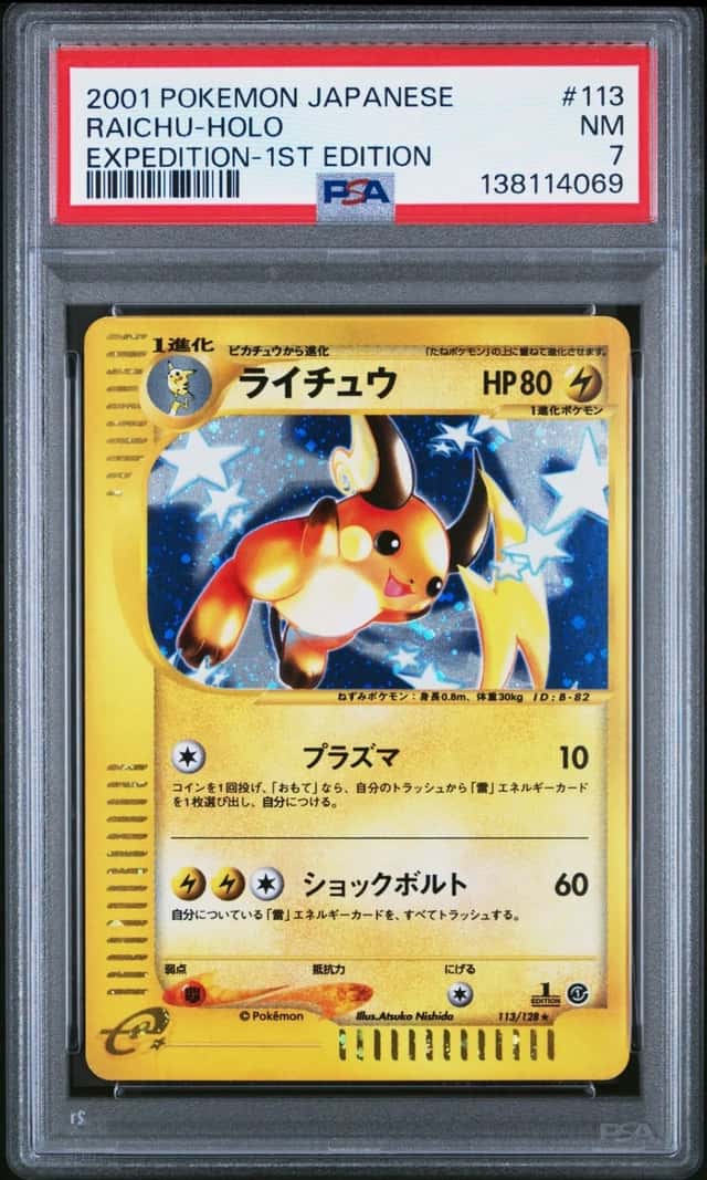 Raichu